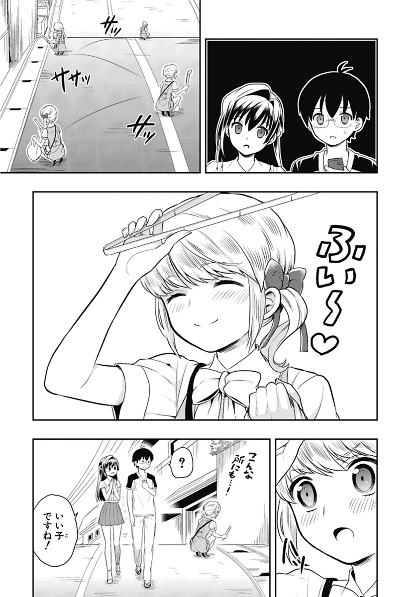 Manga Page 34