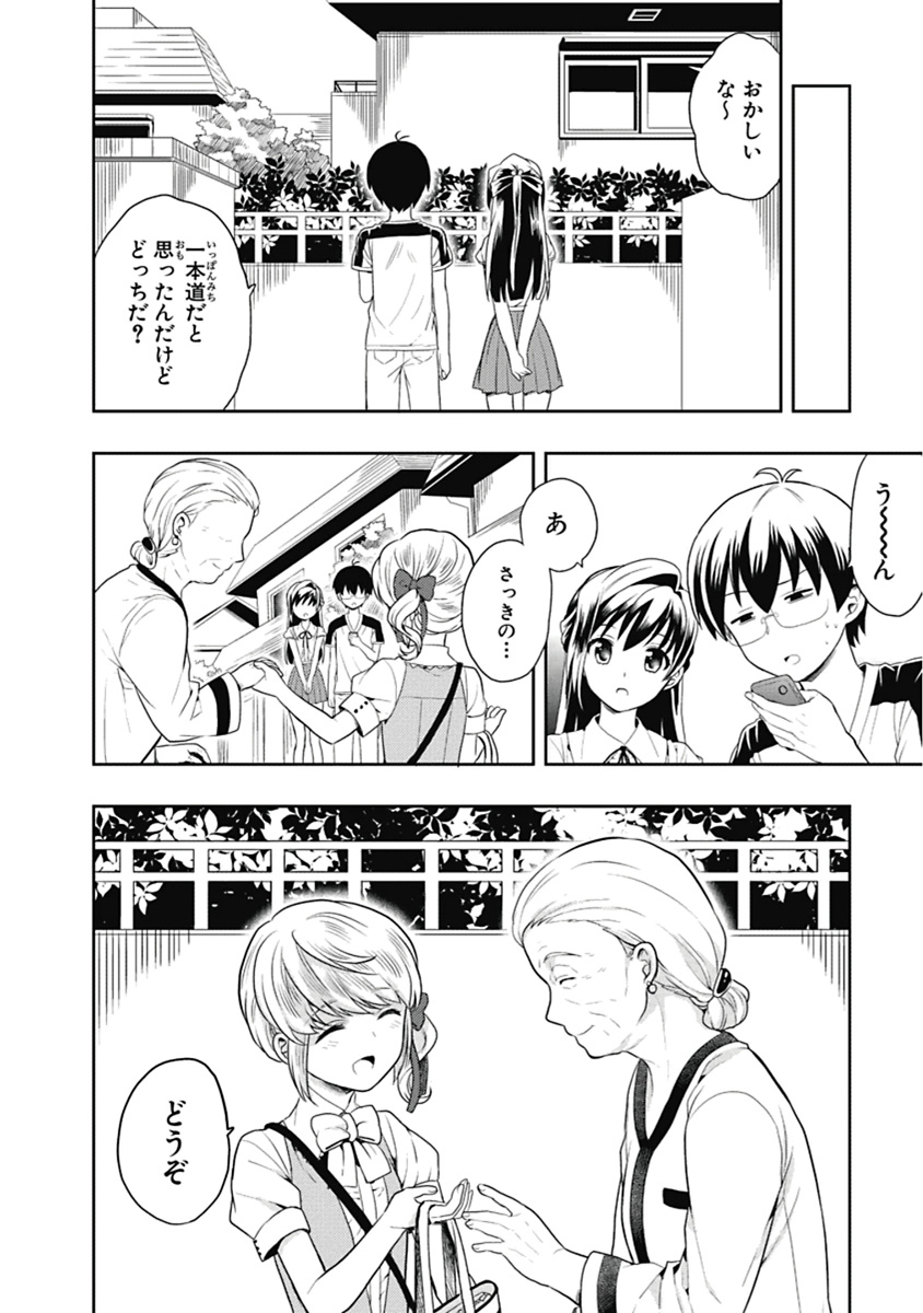 Manga Page 35