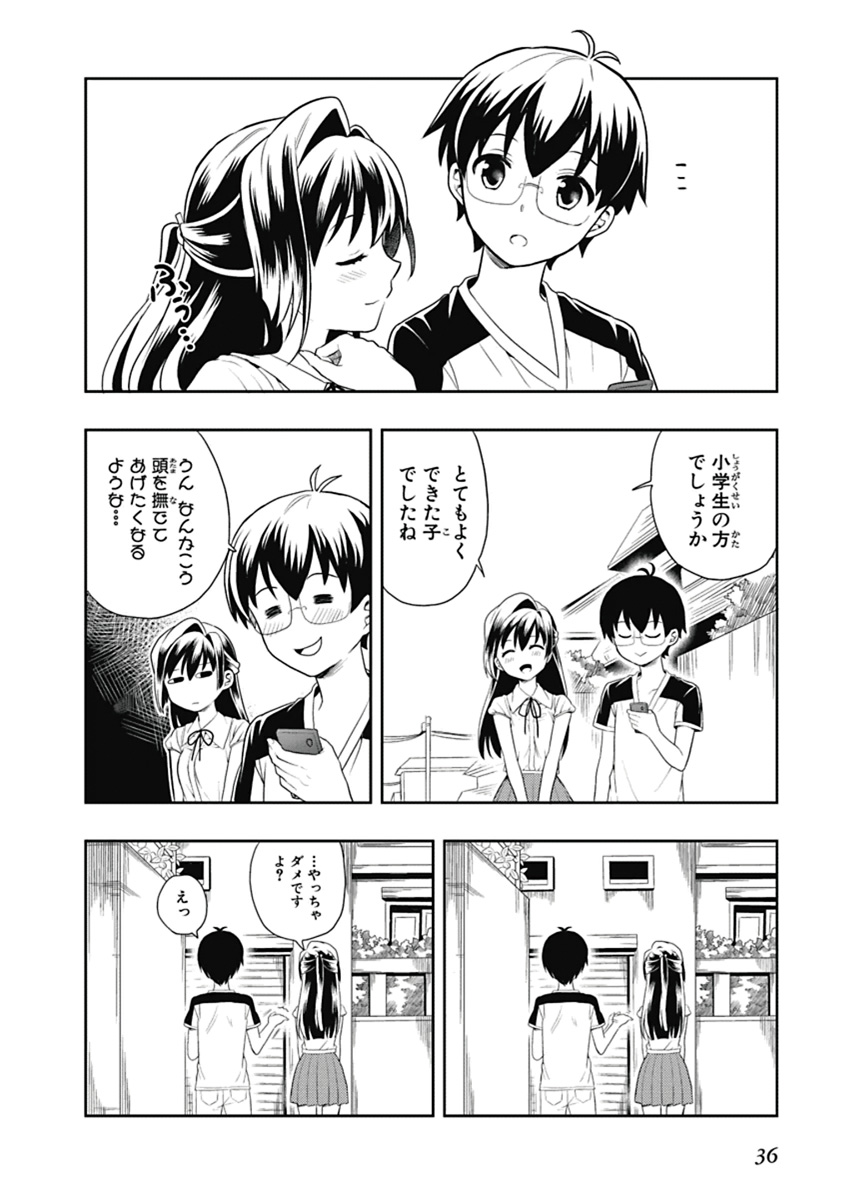 Manga Page 37