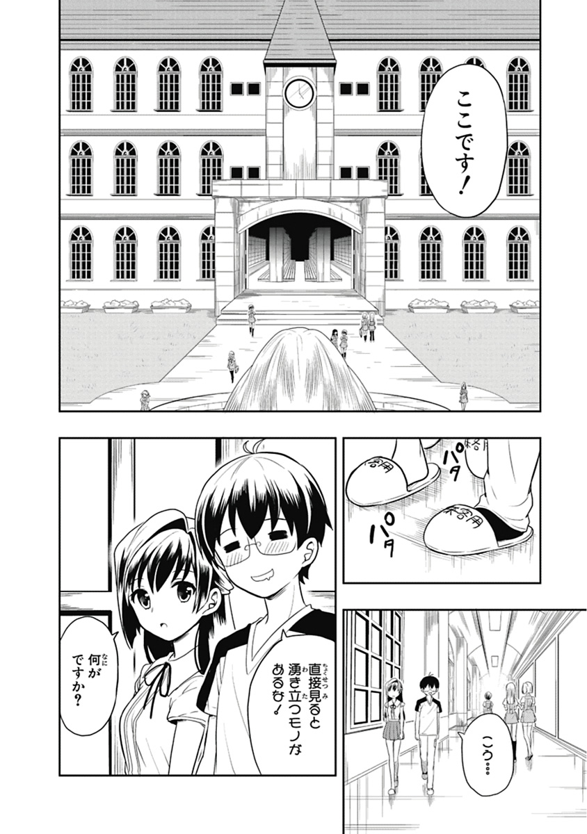 Manga Page 39