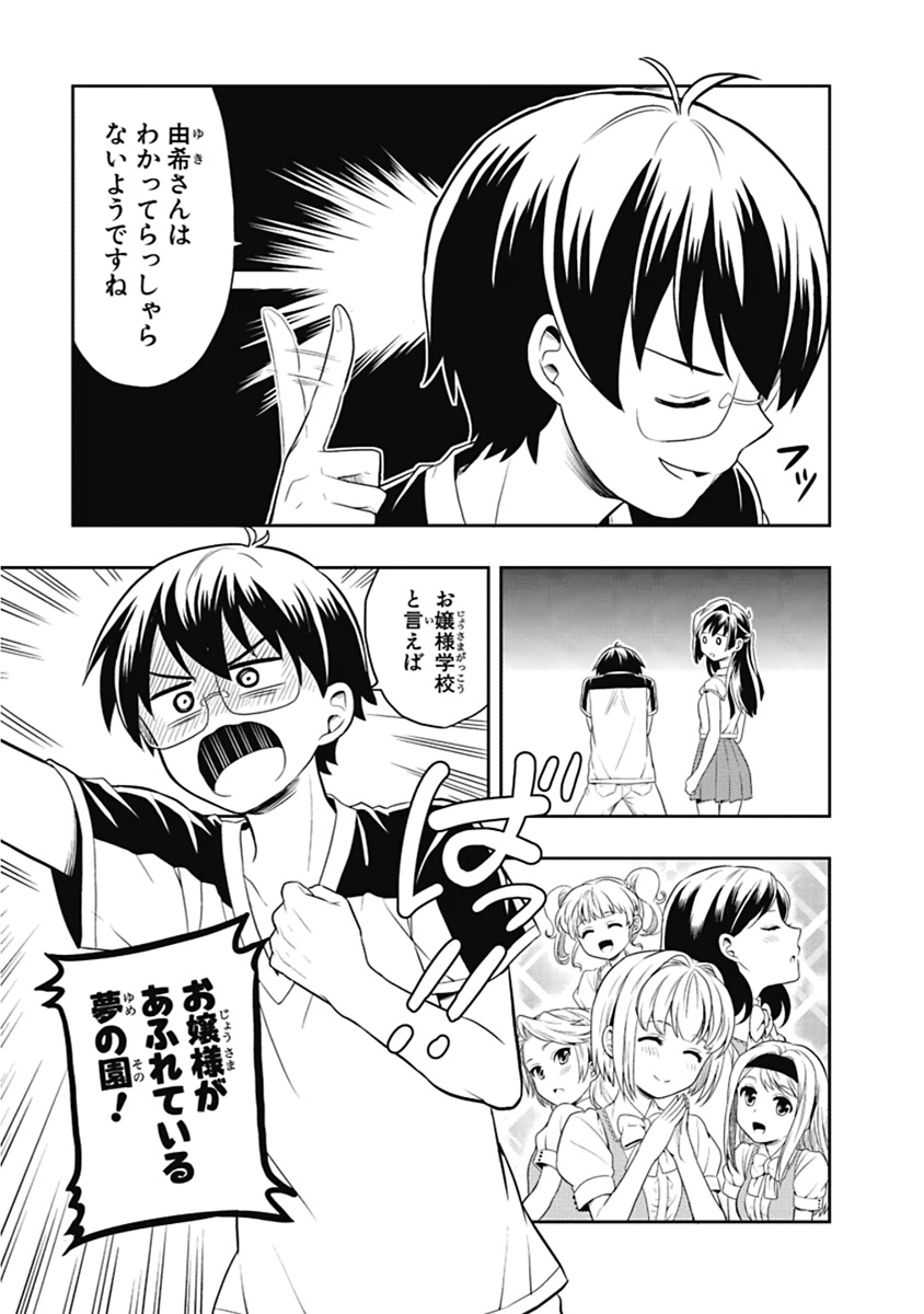 Manga Page 40