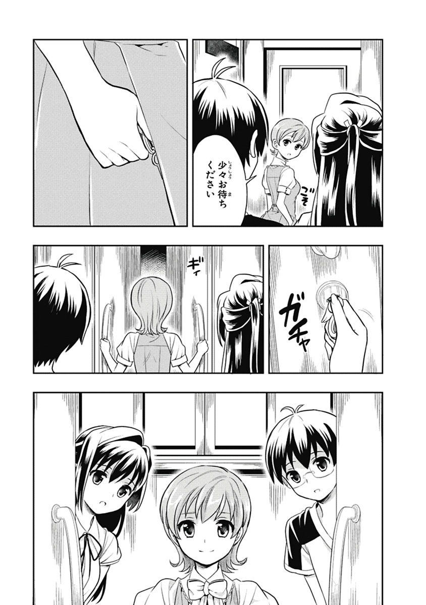 Manga Page 46