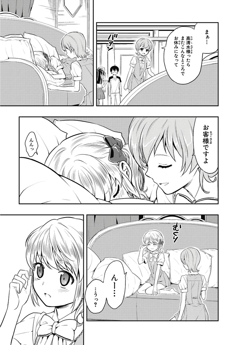 Manga Page 48