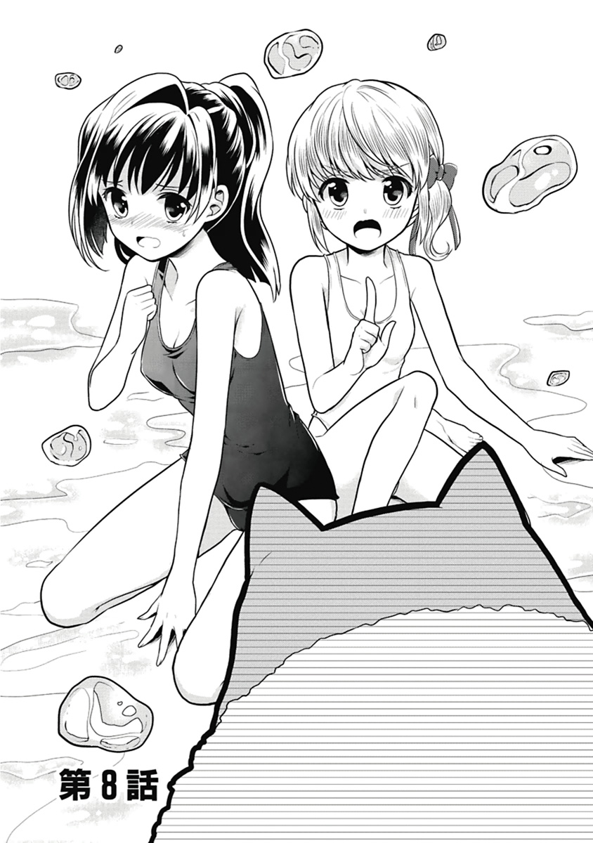 Manga Page 54