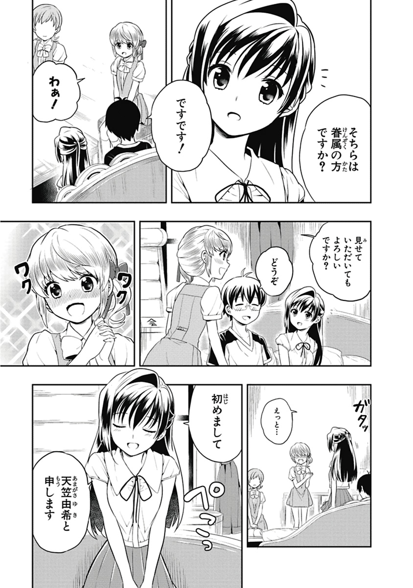 Manga Page 56