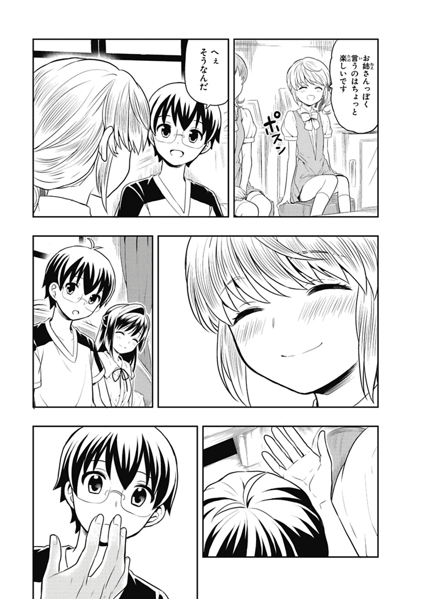 Manga Page 58