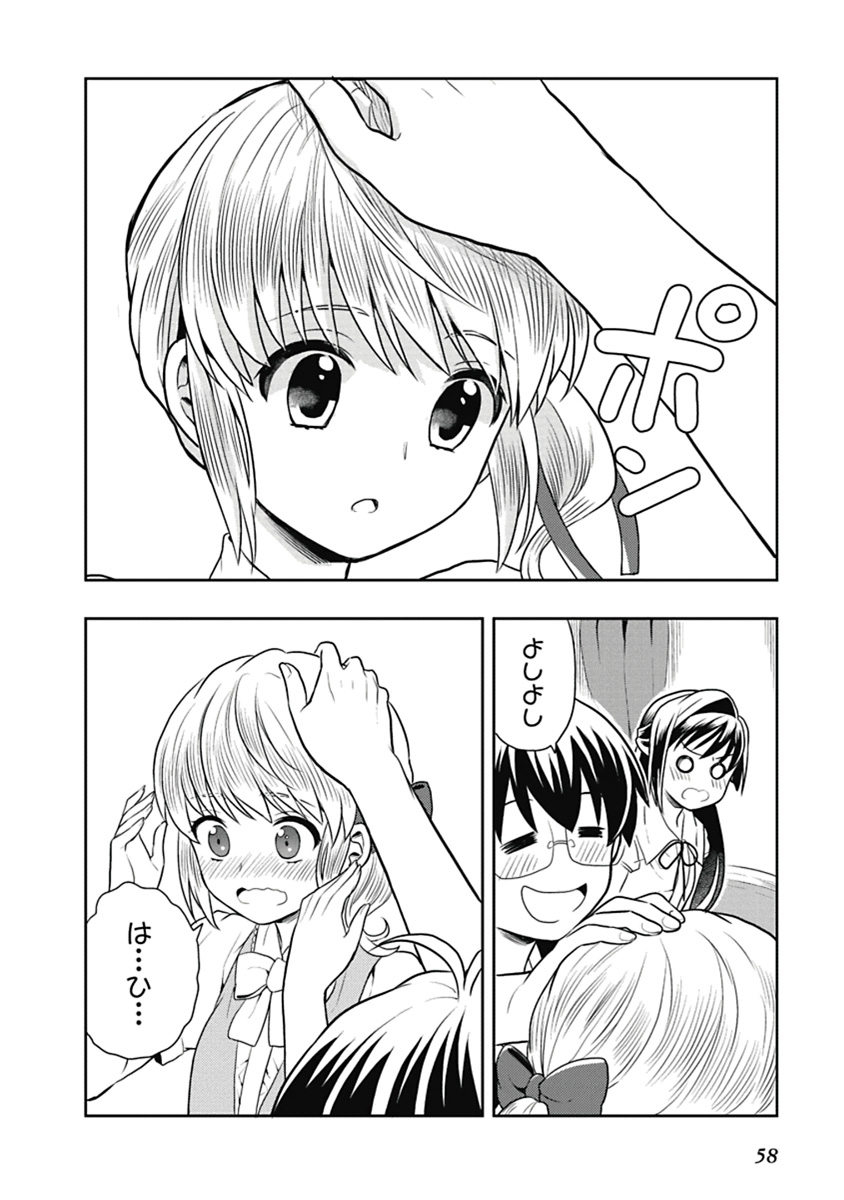 Manga Page 59