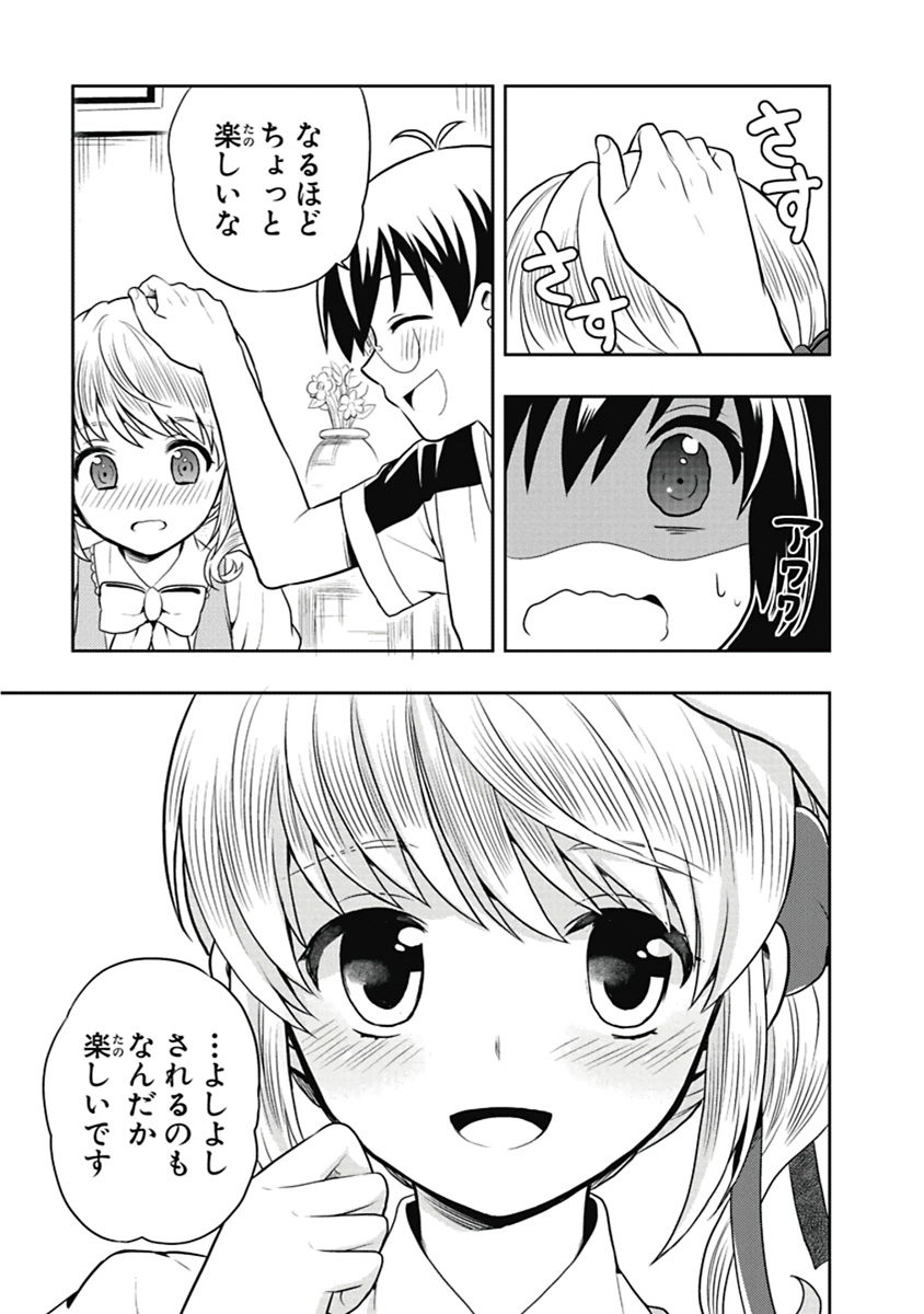 Manga Page 60