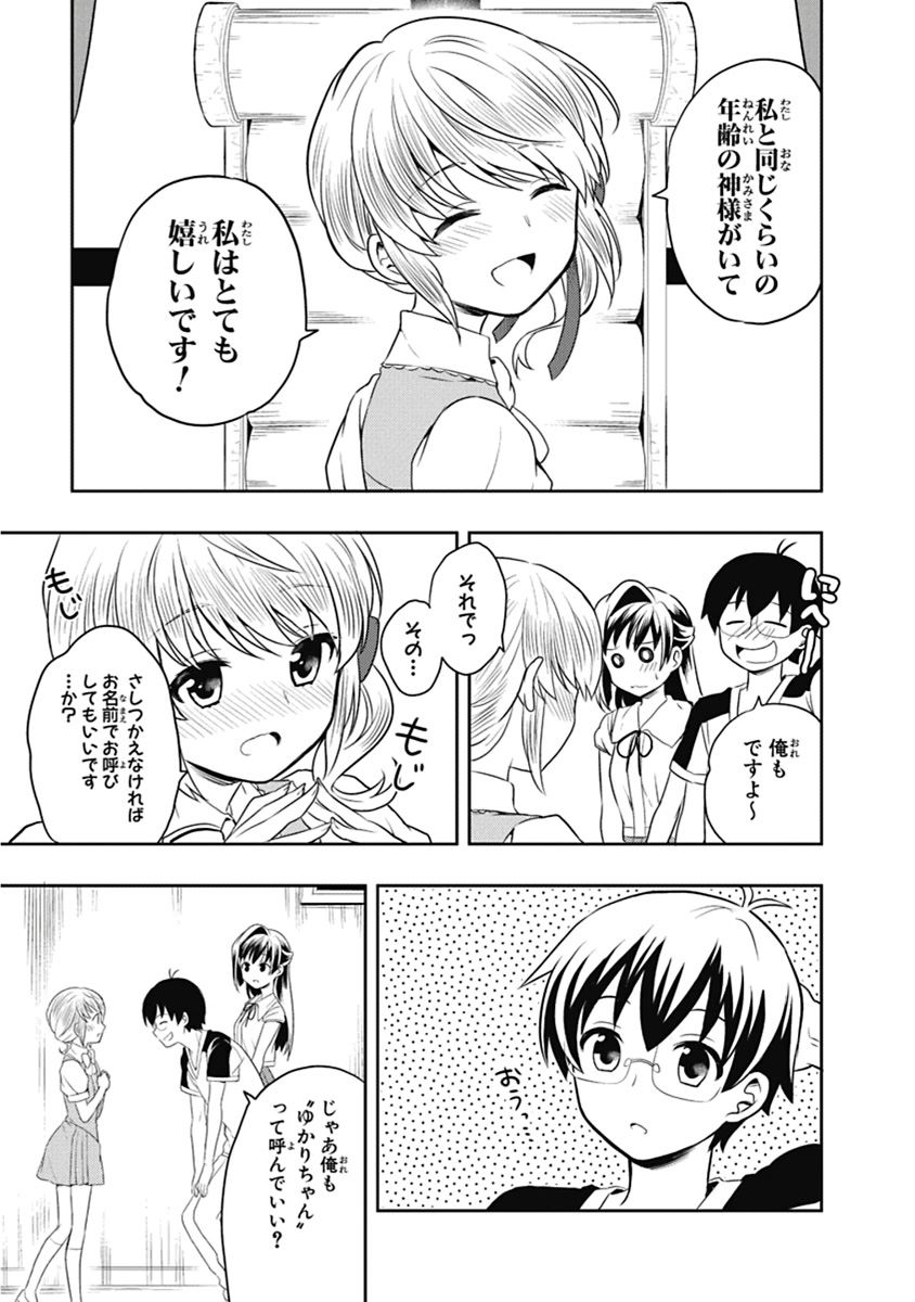 Manga Page 68