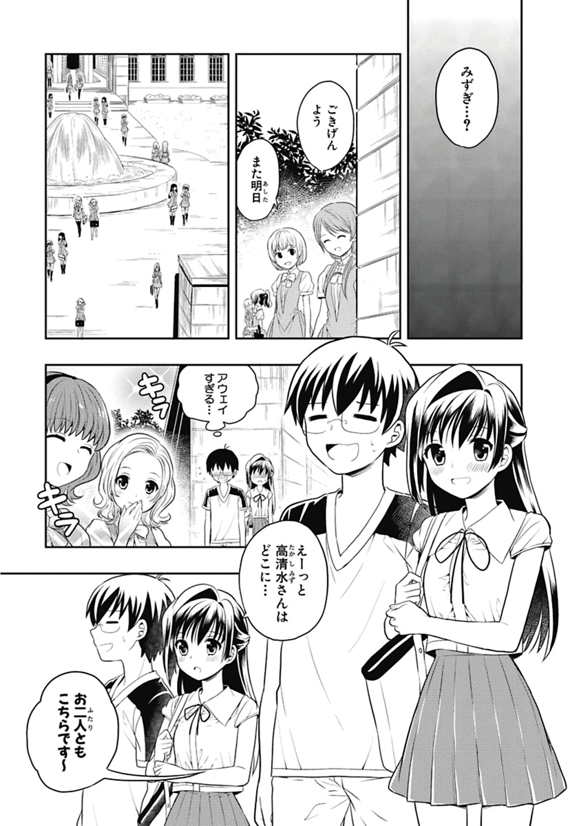 Manga Page 70