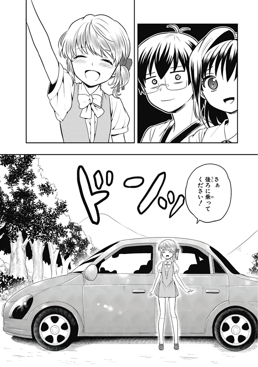 Manga Page 71