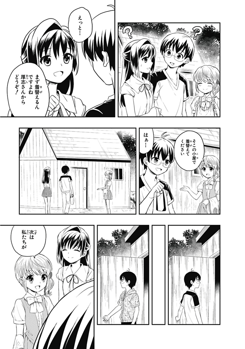 Manga Page 76