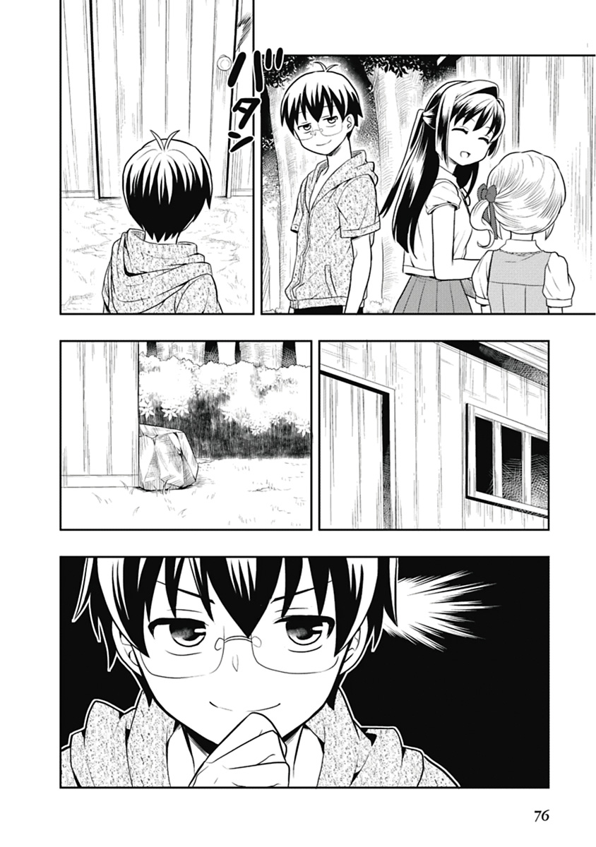 Manga Page 77