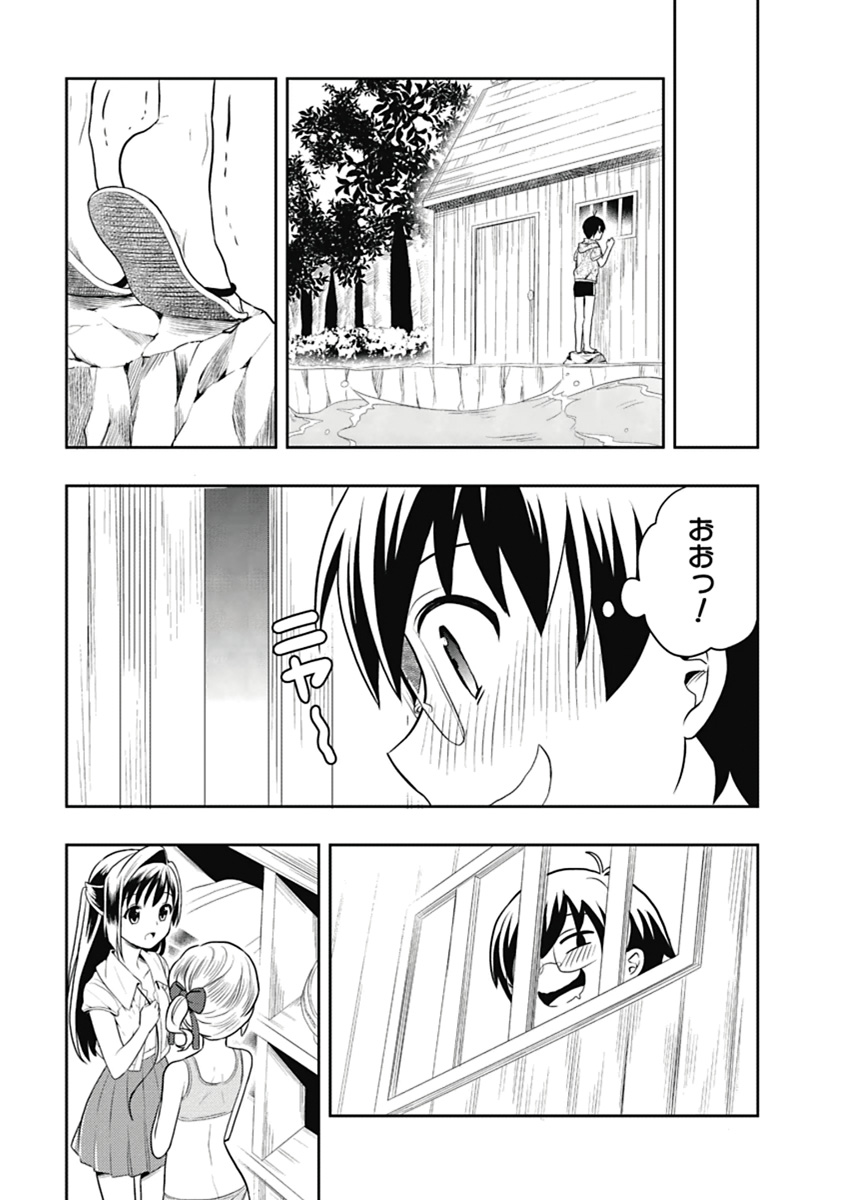 Manga Page 78
