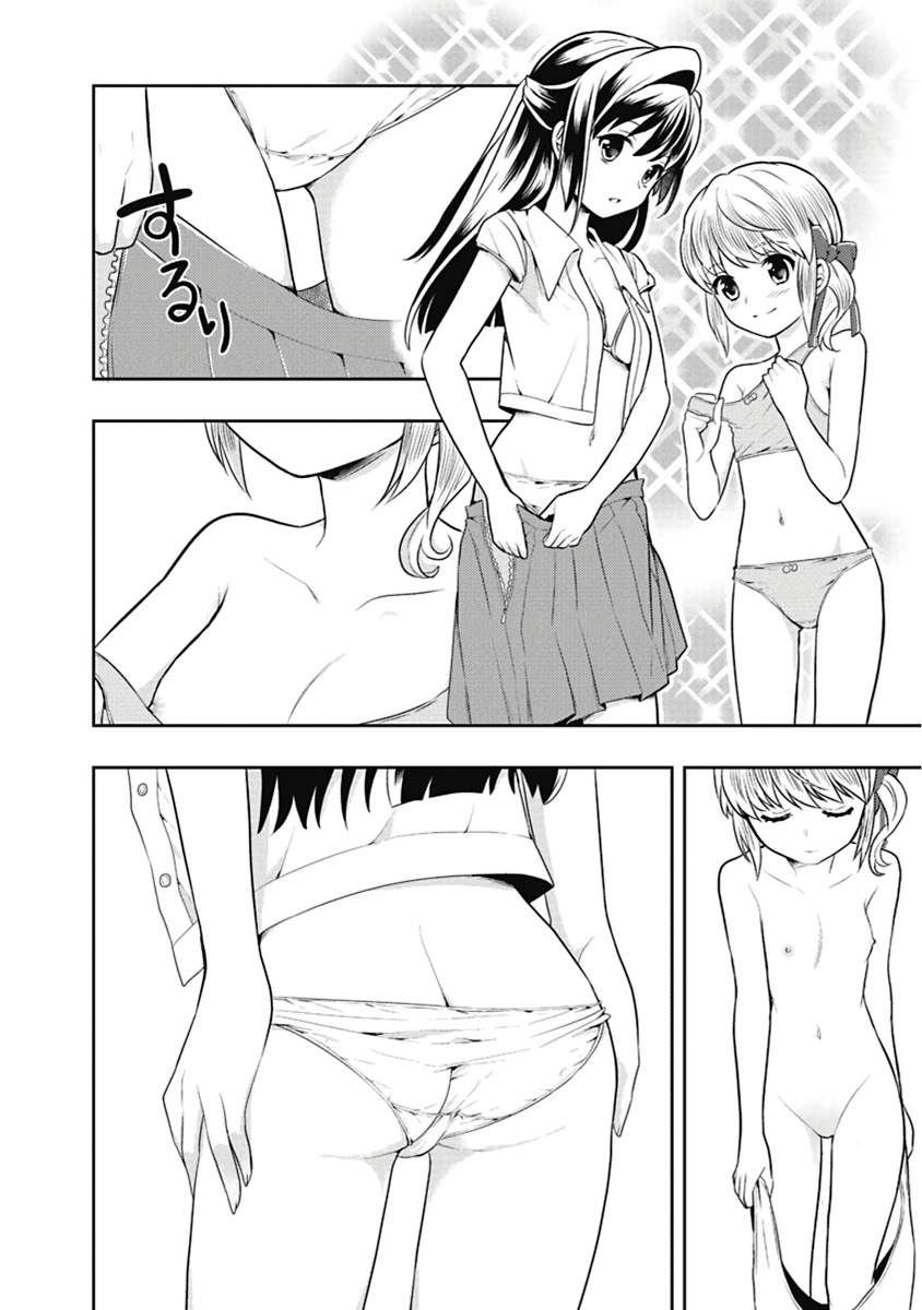 Manga Page 79