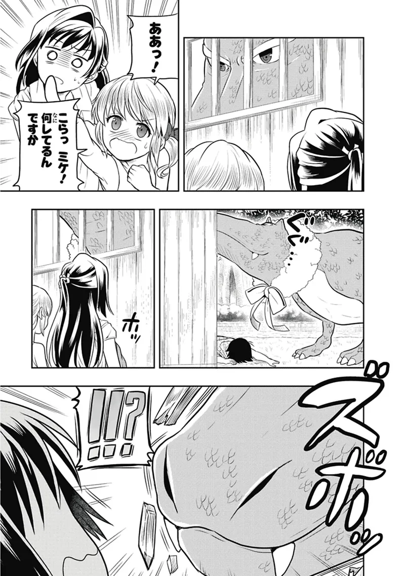 Manga Page 82