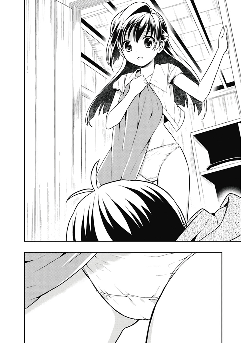 Manga Page 85
