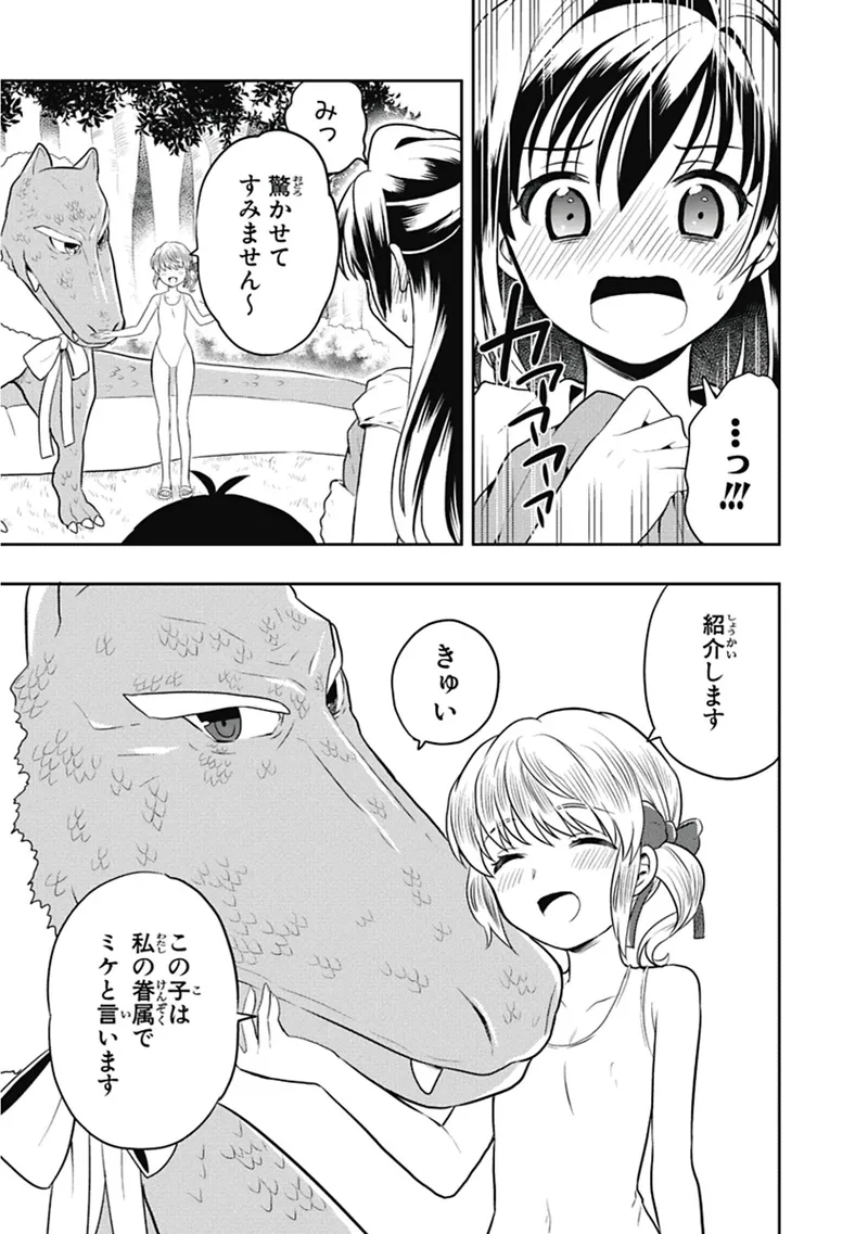 Manga Page 86
