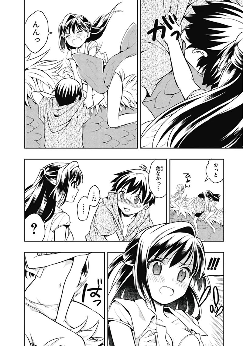 Manga Page 91