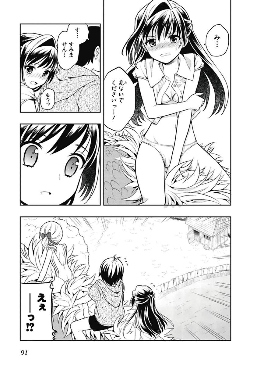 Manga Page 92