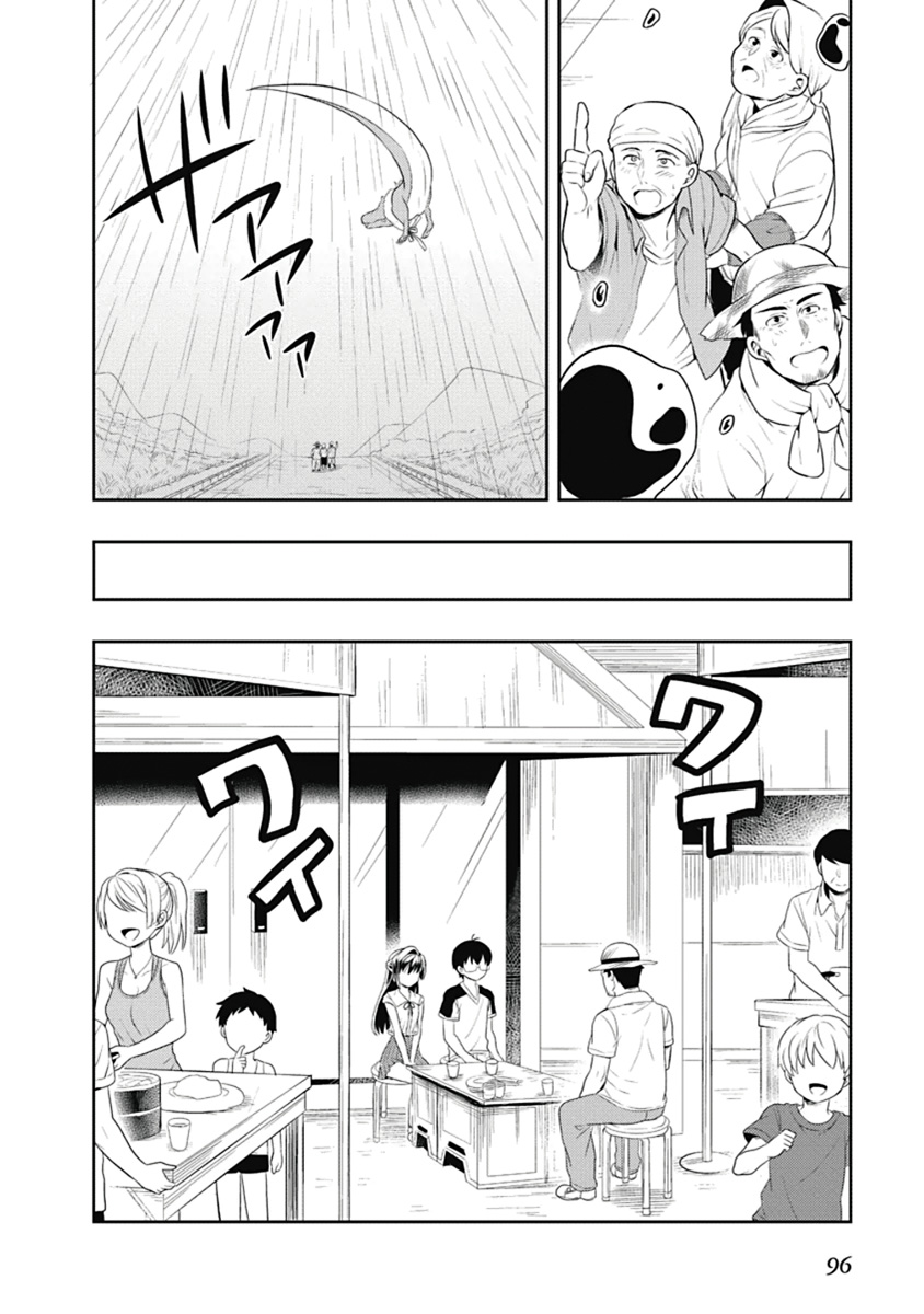 Manga Page 97