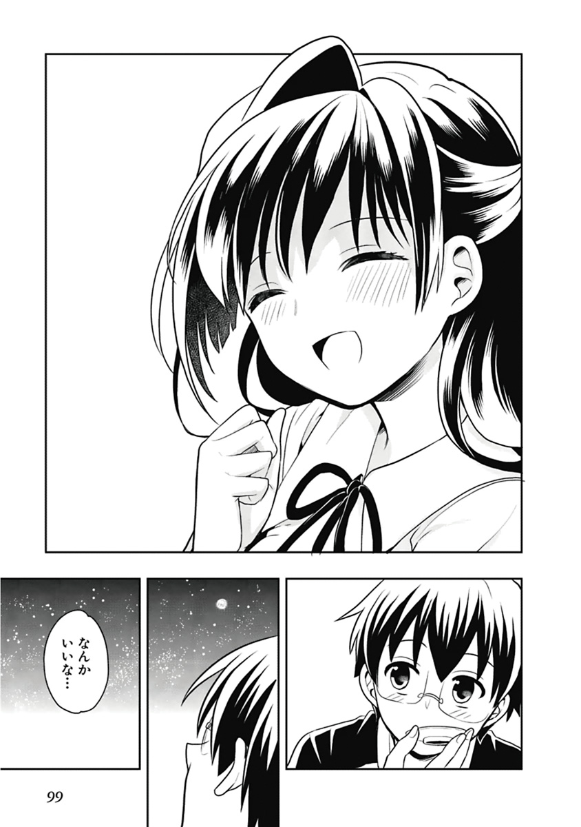Manga Page 100
