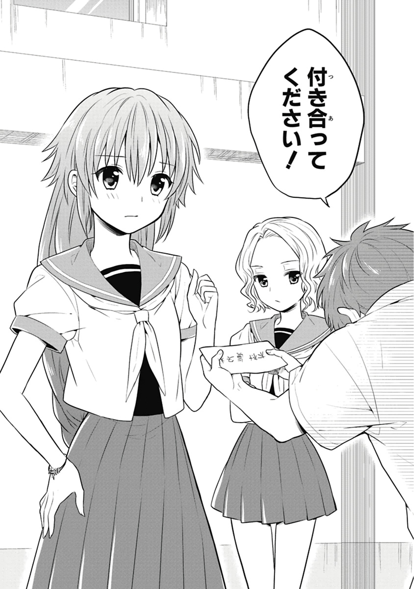 Manga Page 103