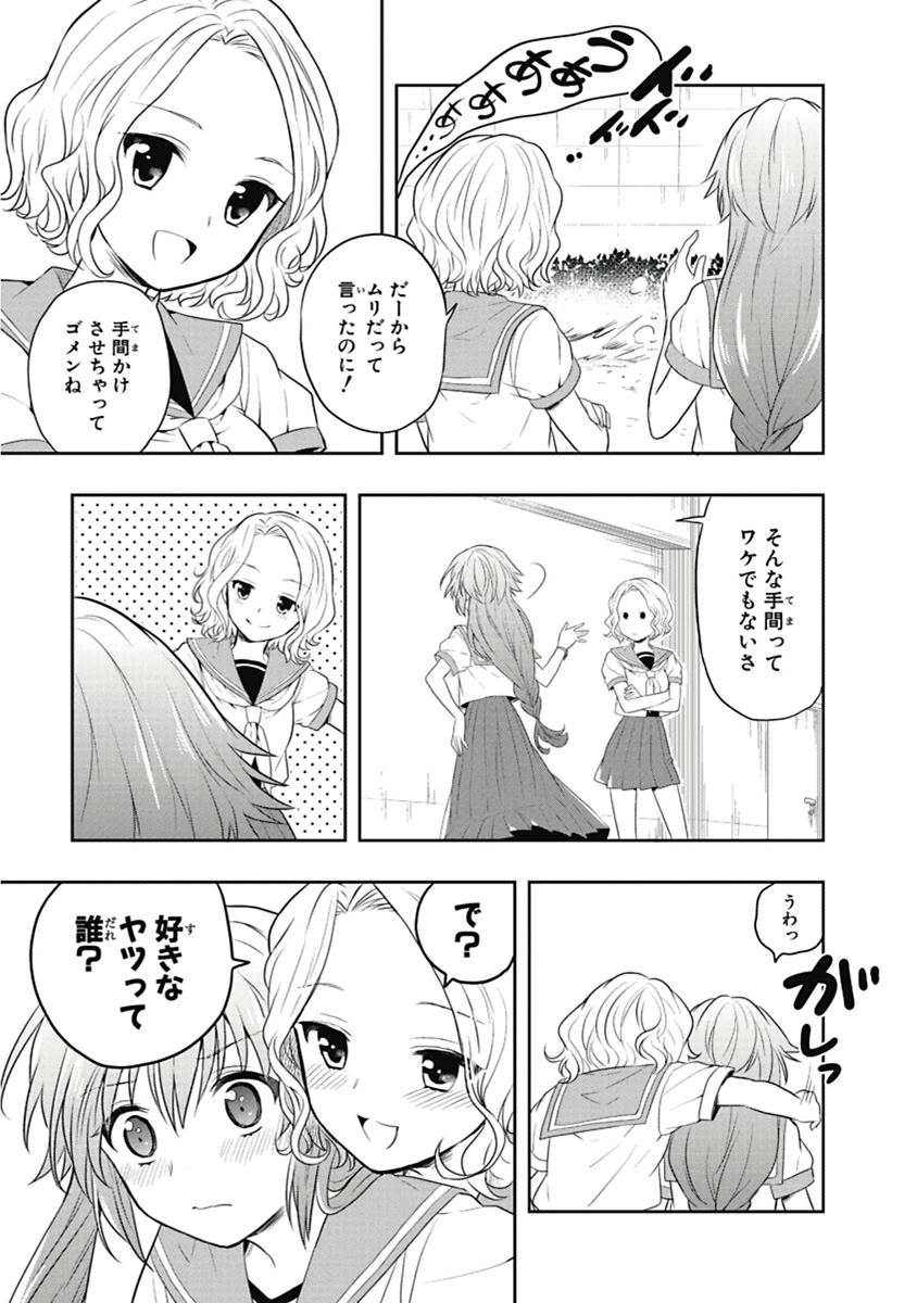 Manga Page 106