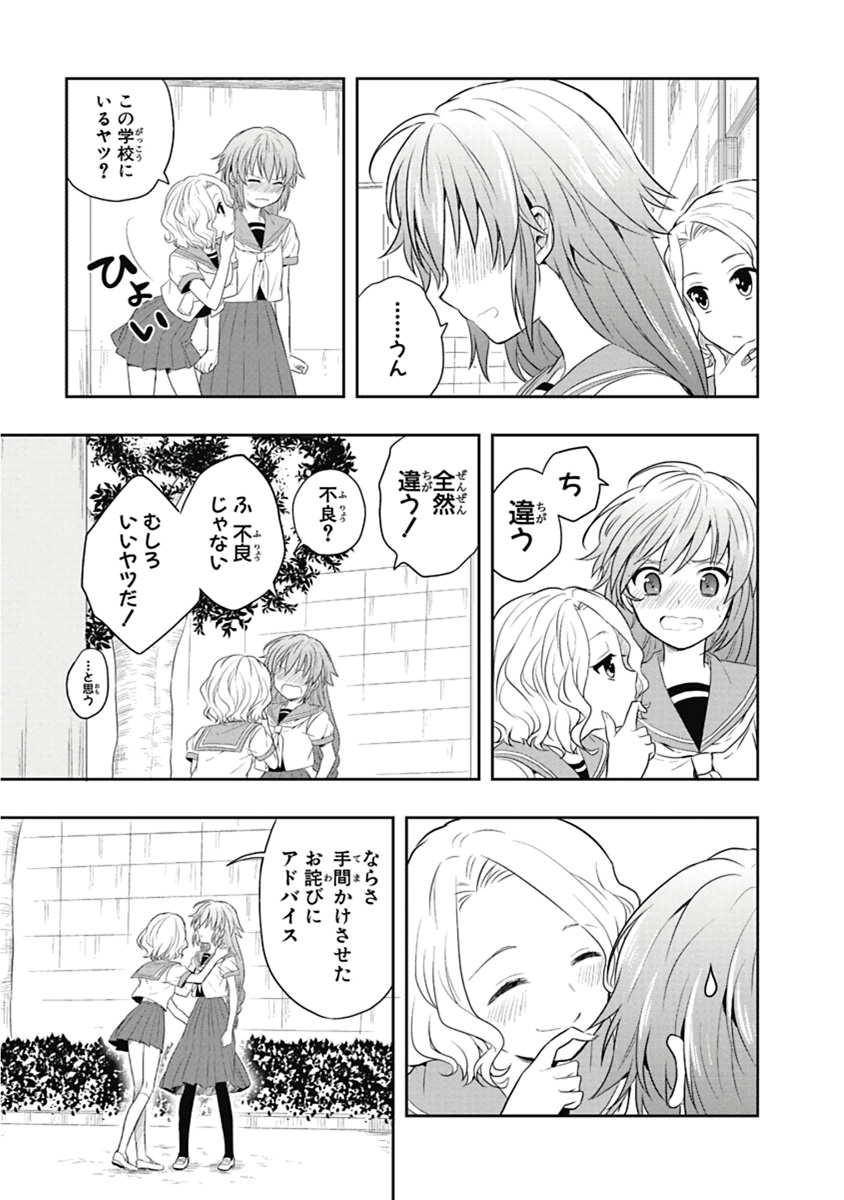 Manga Page 108