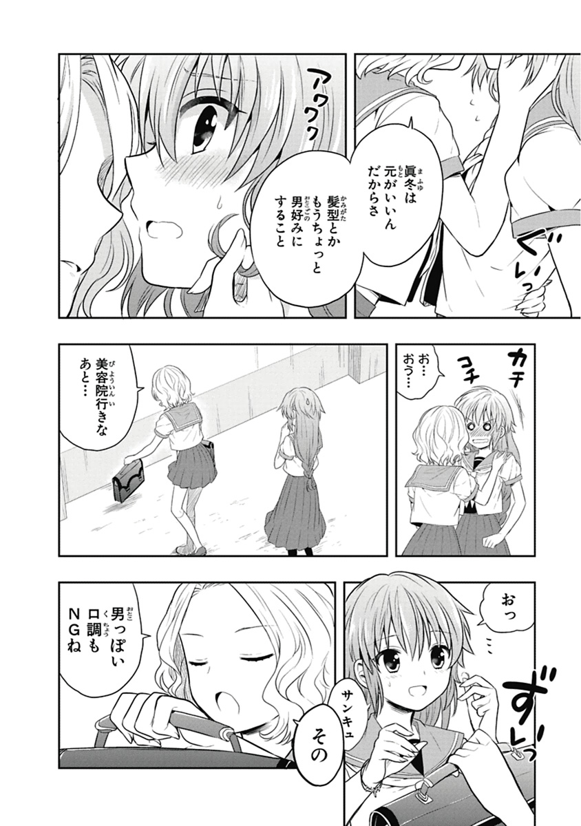 Manga Page 109