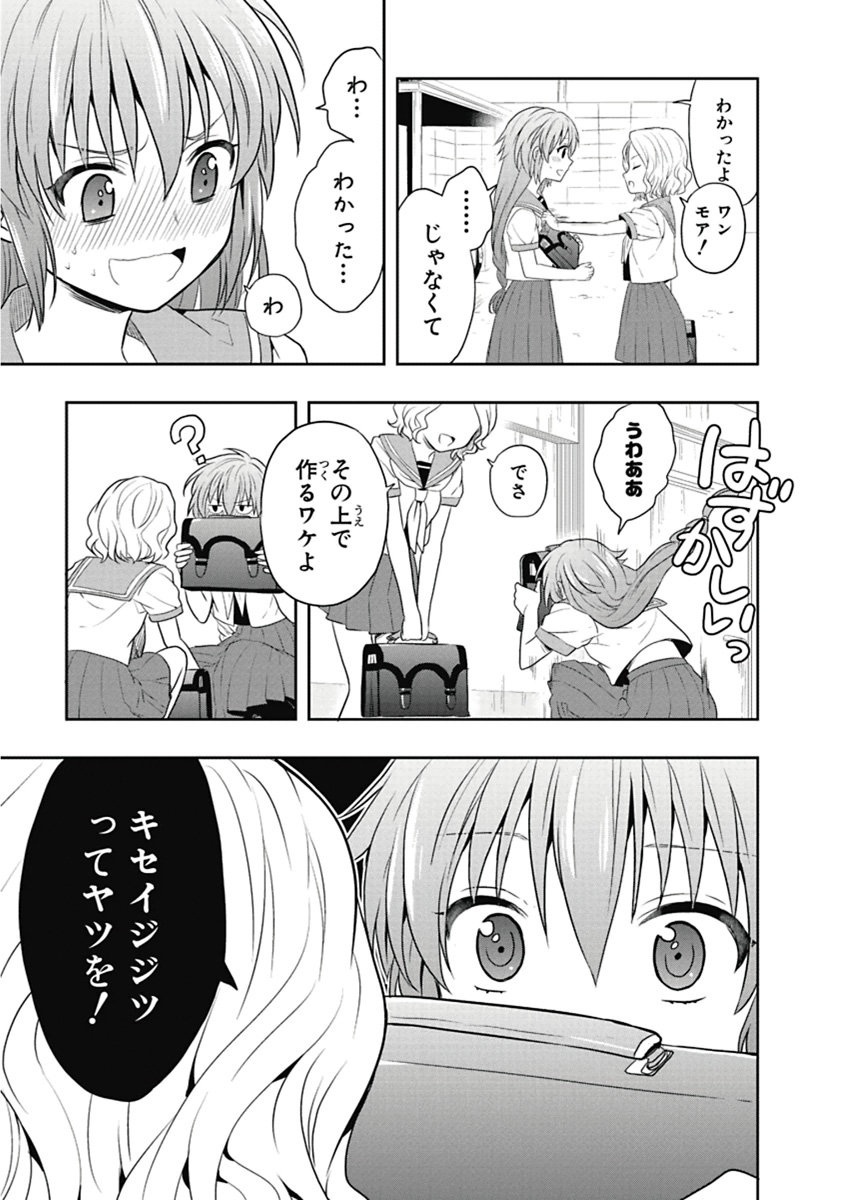 Manga Page 110