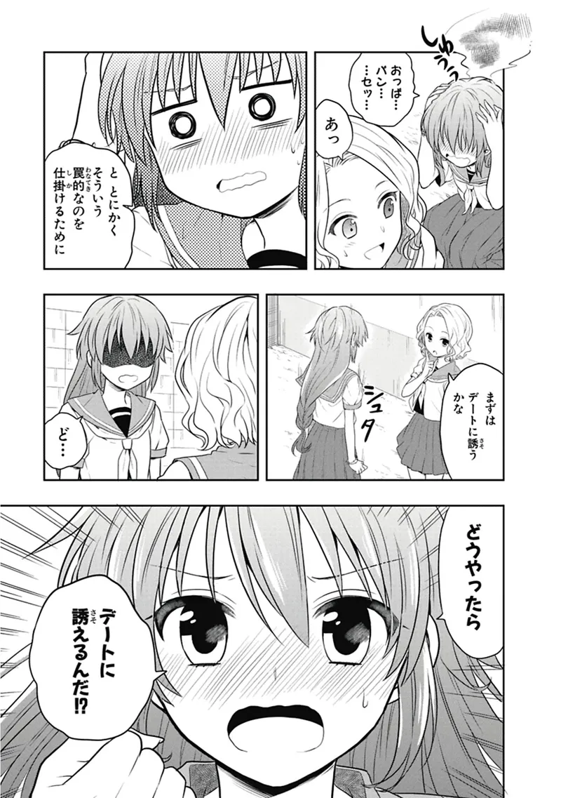 Manga Page 112