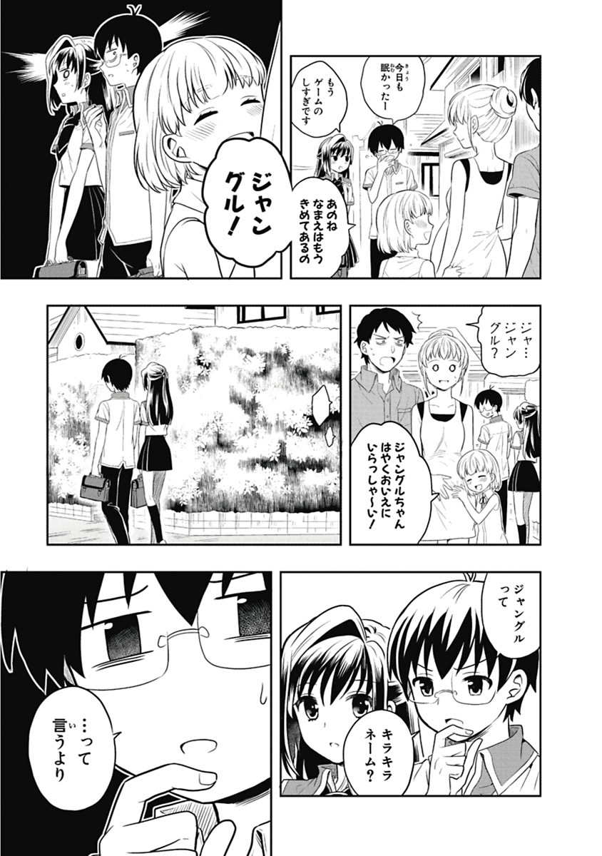 Manga Page 114