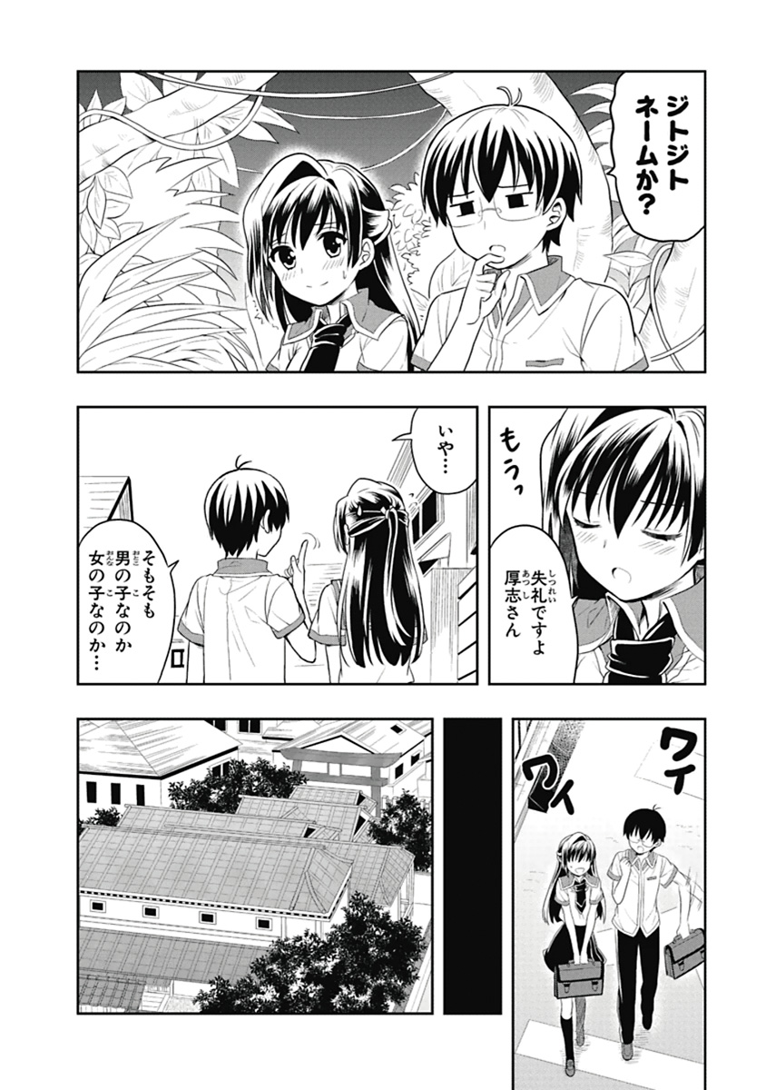 Manga Page 115