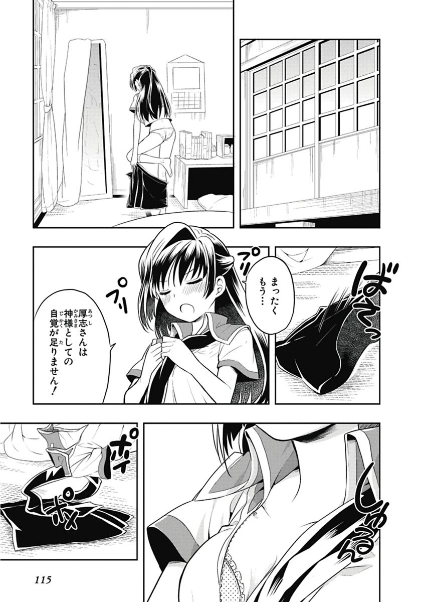Manga Page 116