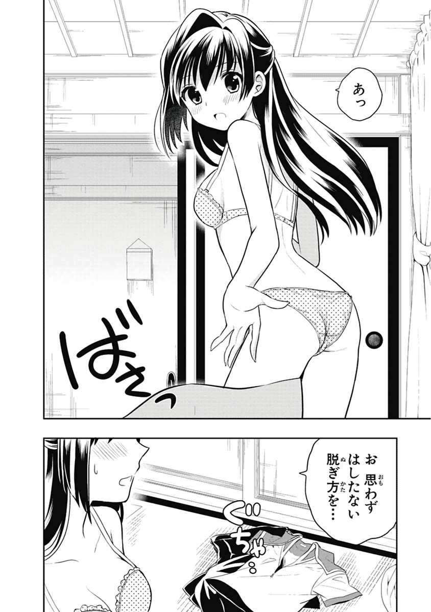 Manga Page 117