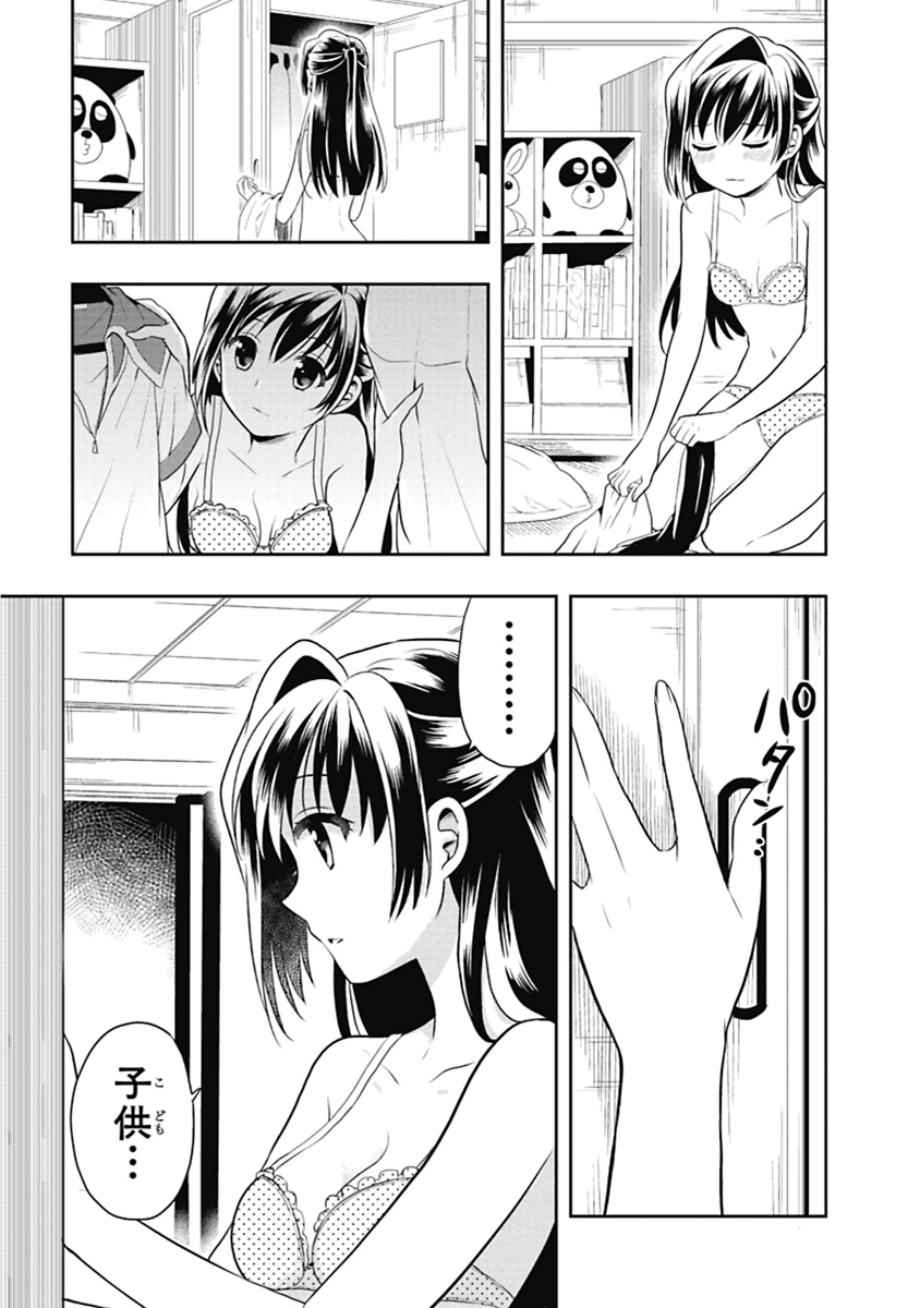 Manga Page 118