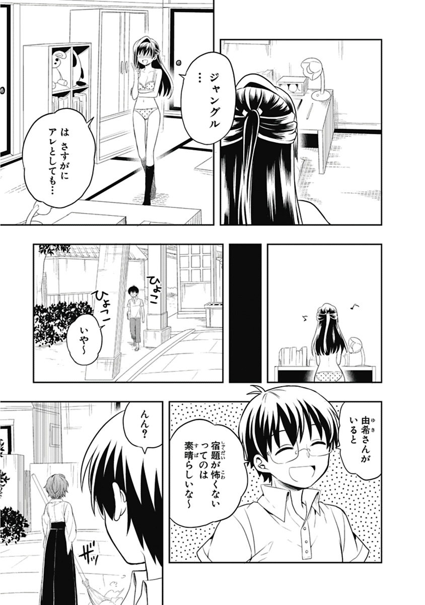 Manga Page 120