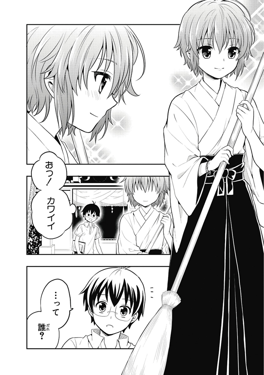 Manga Page 121