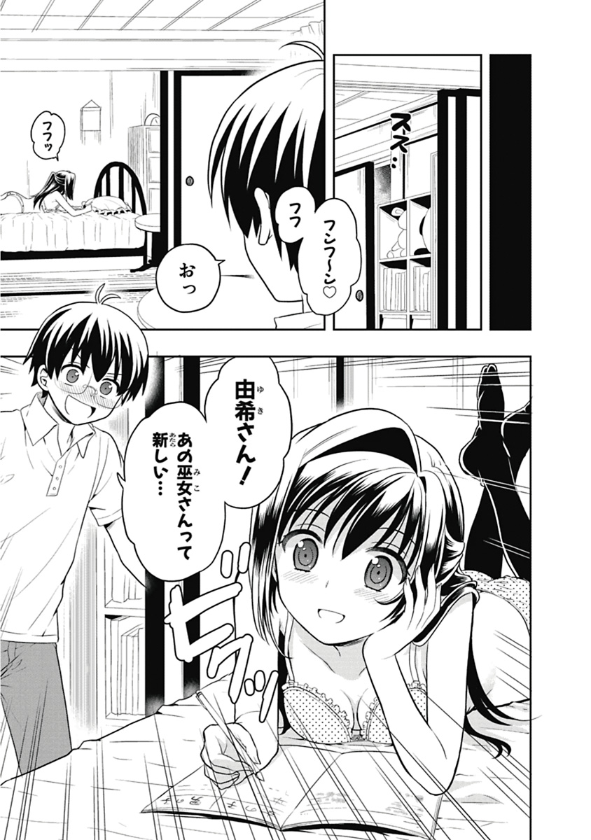 Manga Page 122