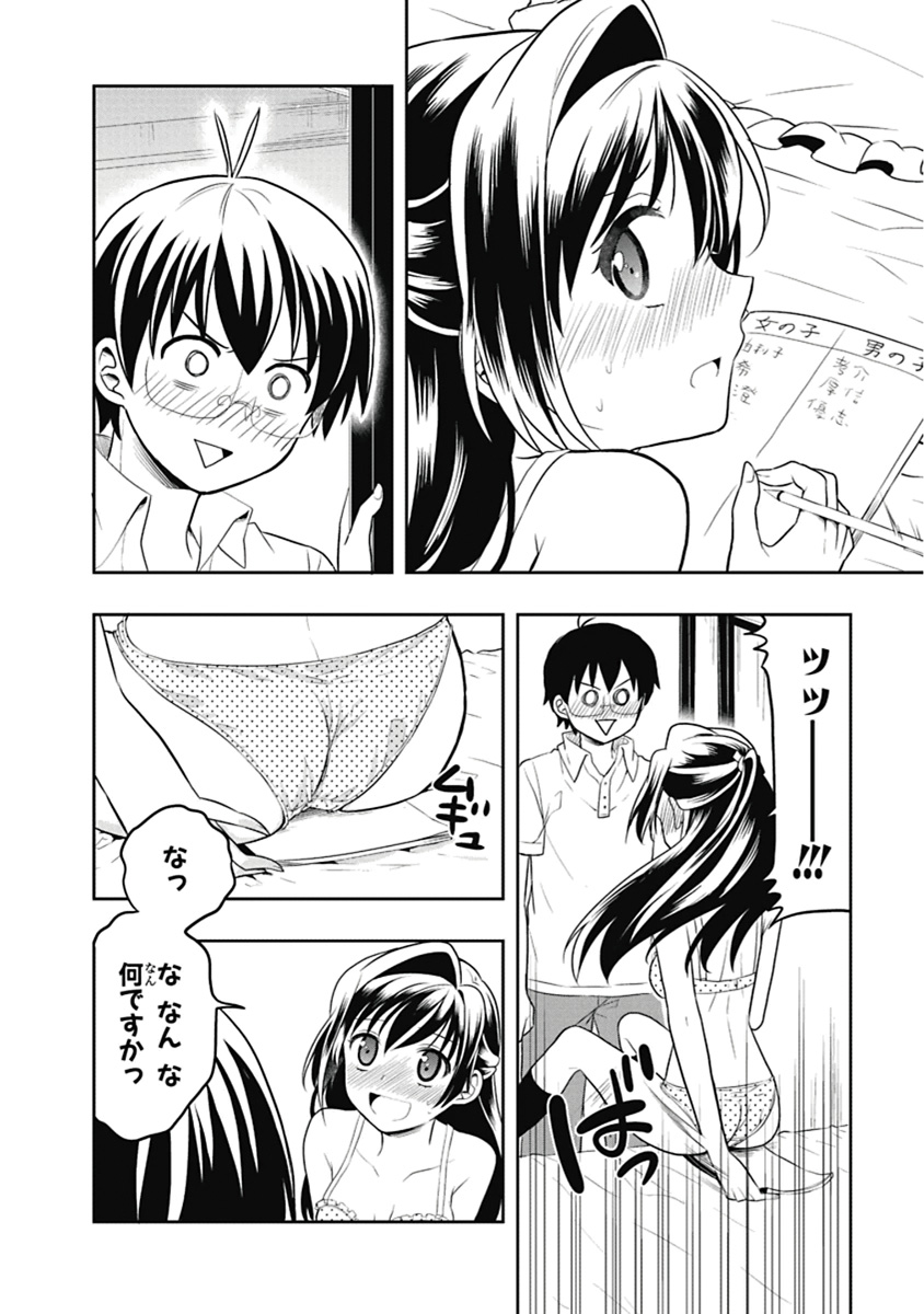 Manga Page 123