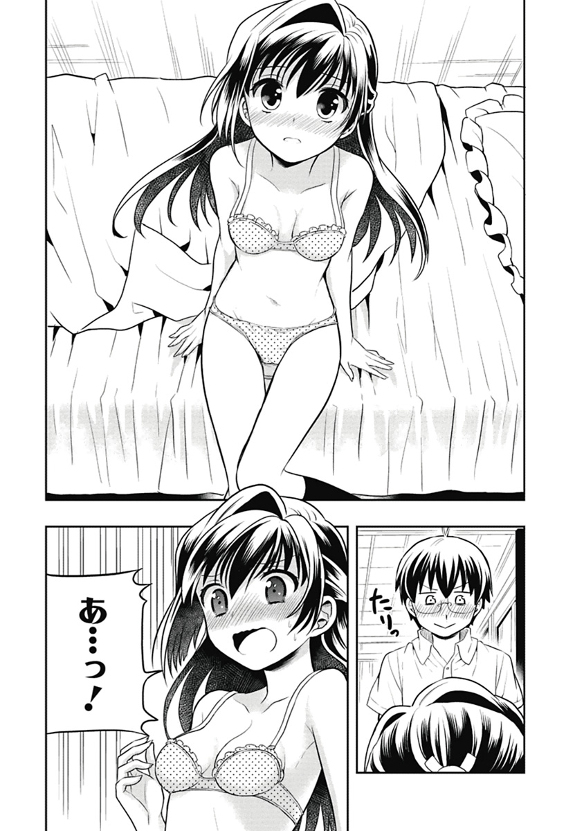 Manga Page 124