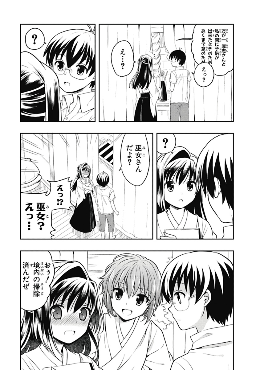 Manga Page 126