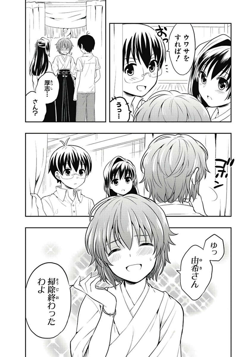Manga Page 127