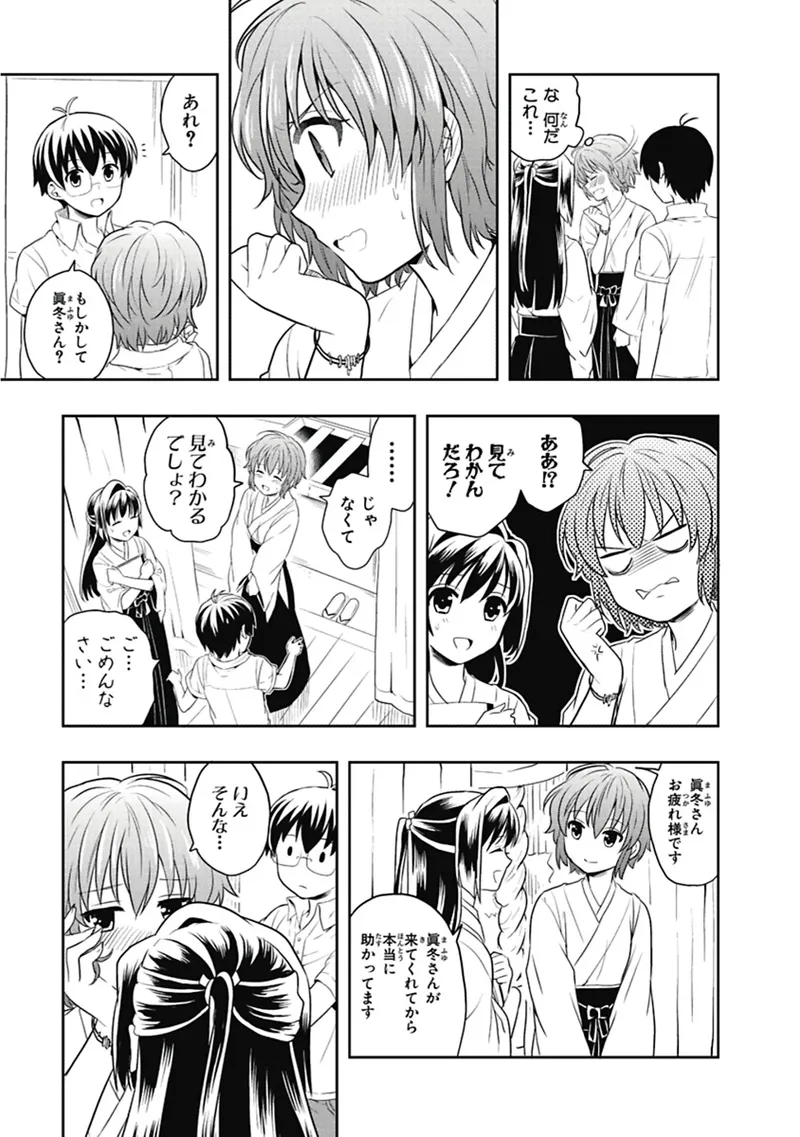 Manga Page 128