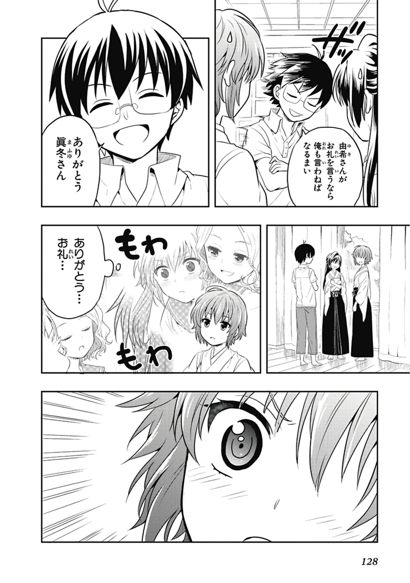 Manga Page 129