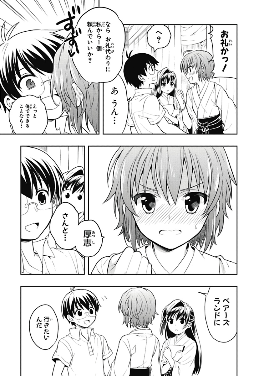 Manga Page 130