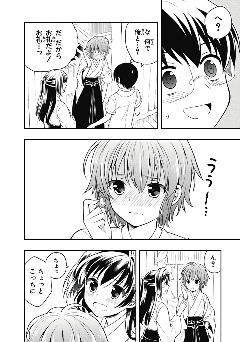 Manga Page 131