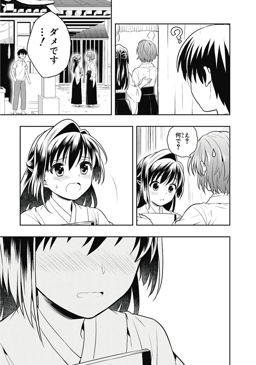 Manga Page 132