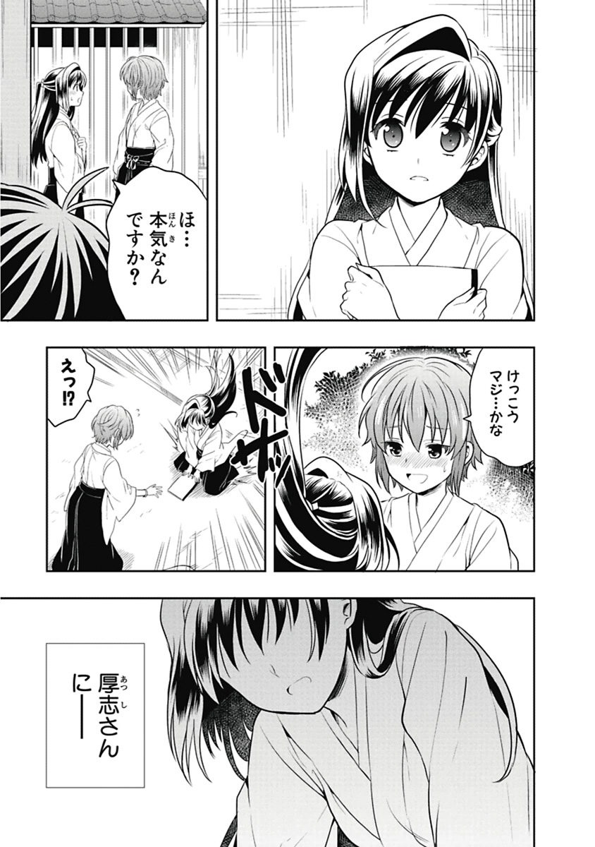 Manga Page 134